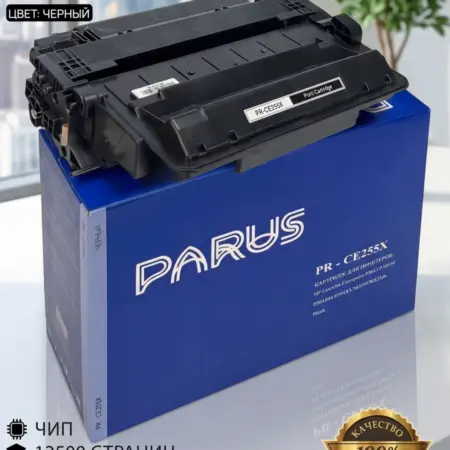 Картридж CE255X HP M521-525, P3015, Canon 512-6780. PARUS RUSSIA