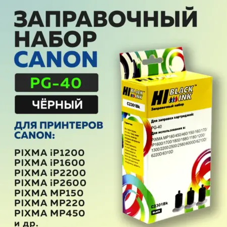 Заправочный набор для Canon PG-40, черный. Fresh!