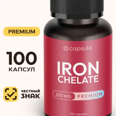 Железо Хелат 250 мг, 100 капсул. CAPSULA