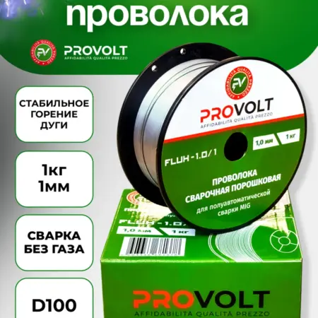 Проволока порошковая сварочная для сварки без газа 1кг 1мм. TAKATSU_OFFICIAL