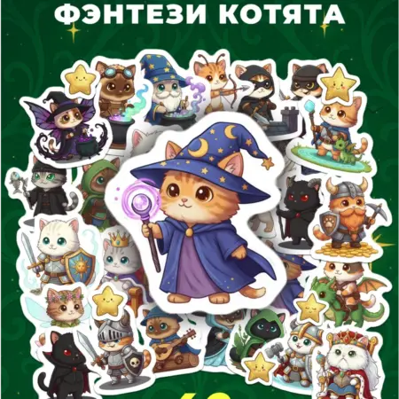 Наклейки котики милые для детей, скрапбукинг. Arttik