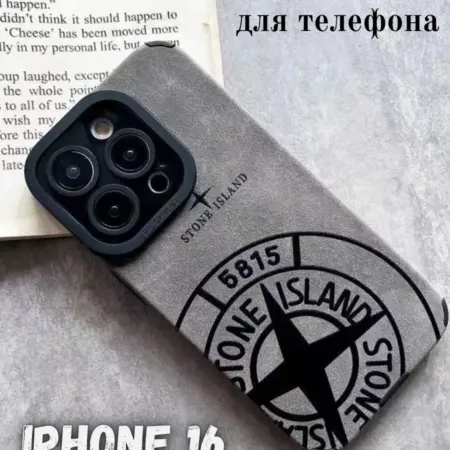 Чехол на Iphone 16. Суета shop