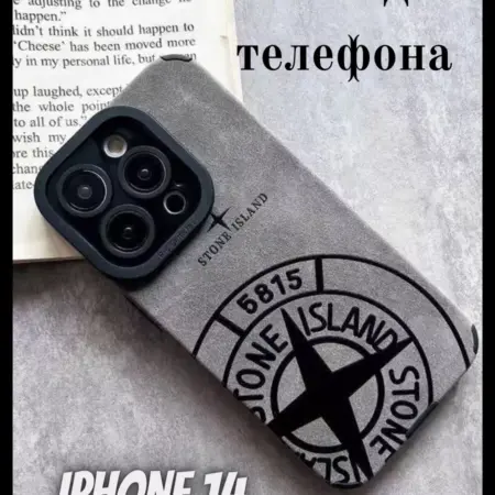 Чехол на Iphone 14. Суета shop