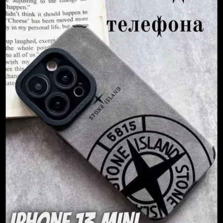 Чехол на Iphone 13 mini. Суета shop