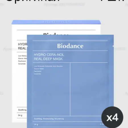 Ночная гидрогелевая маска Hydro Cera-Nol Real Deep Mask. Красота и Счастье