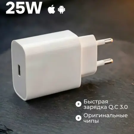 Блок для iphone разъем type-c с быстрой зарядкой. WALKER