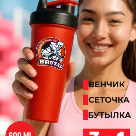 Шейкер спортивный для протеина с сеткой 600 мл красный. Brutalshop