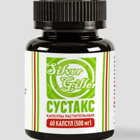 Капсулы для суставов, от артрита, артроза, остеохондроза. Silver Hiller