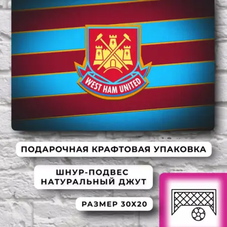 Подарок футболисту. ПОДАРКИНО