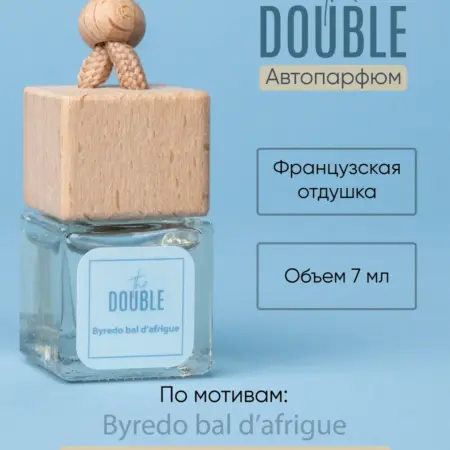 Автопарфюм ароматизатор в машину Byredo Bal D`afrigue 7 мл. The Double