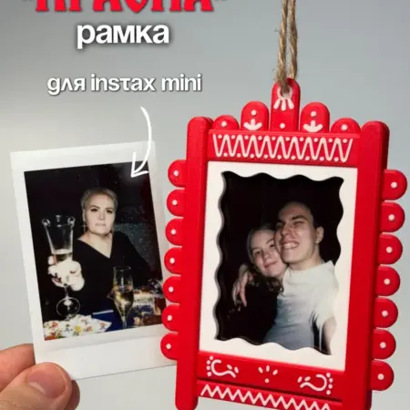 "Красна" Рамка для фотографий Instax Mini. IMSO - Моментальная фотография
