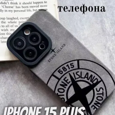 Чехол на Iphone 15 Plus. Суета shop