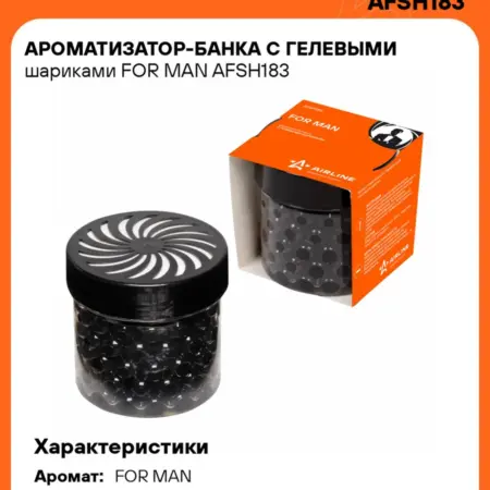 Ароматизатор 3 шт для а м FOR MAN, банка с гелевыми. CARVILLESHOP