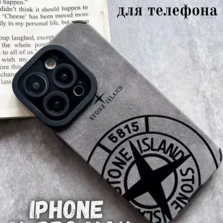 Чехол на Iphone 16 PRO MAX. Суета shop