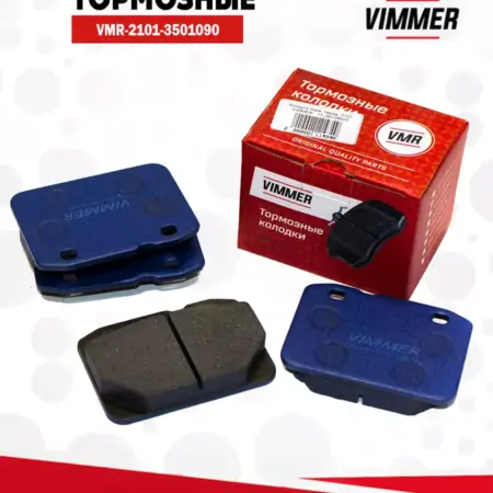 Колодки тормозные передние для а м ВАЗ 2101. VIMMER official shop