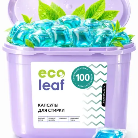 Капсулы для стирки белья с кондиционером 100 штук гель. EcoLeaf & EcoWash