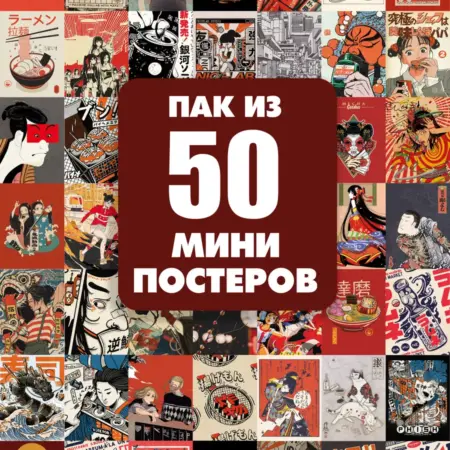 Мини постеры интерьерные на стену набор картинок для коллажа. Tims Store