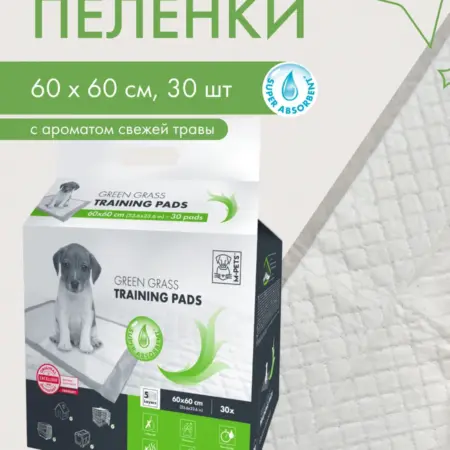 Пеленки одноразовые для животных GREEN GRASS 60*60, 30 штук. Всё для животных