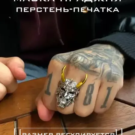 Кольцо безразмерное в готическом стиле бижутерия винтаж. STAMBEL