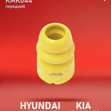 Отбойник амортизатора IX35 Туксон Спортейдж Оптима передний. KORTEX - официальный магазин