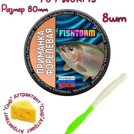 Приманка на форель Бобриный хвост. GoldУлов