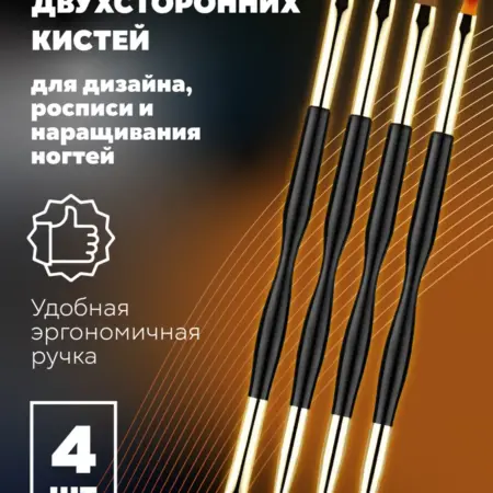 Набор кистей для наращивания и дизайна ногтей. Magicmania Professional