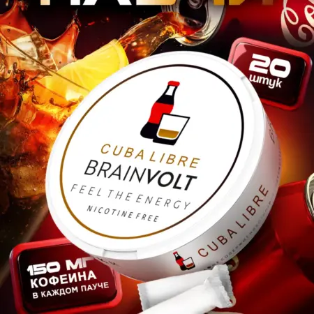 Кофеин в пакетиках со вкусом колы и рома. PRODTECHGRUPP