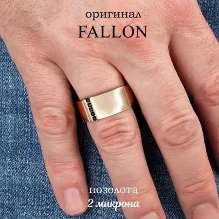 Кольцо перстень печатка позолоченный. Brilliance