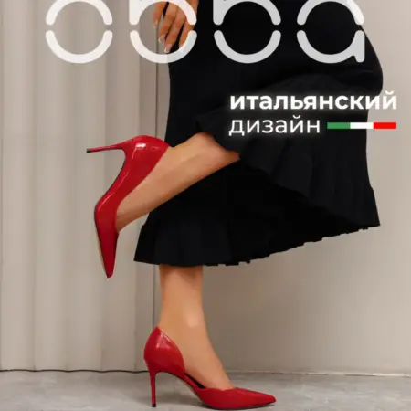 Лаковые лодочки на шпильке. Obba! Just WOW.