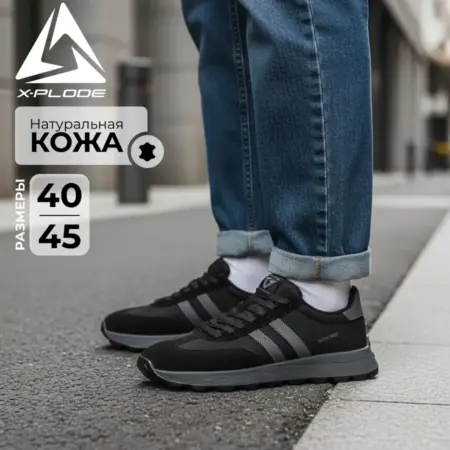 Весенние кроссовки на толстой подошве. JUST WOW!