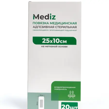 Повязка на рану стерильная пластырного типа 25х10 см 20 шт. La Baggo