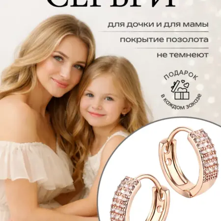 Серьги медицинский сплав. to-me