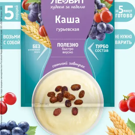 Гурьевская каша быстрого приготовления 5шт. ЛЕОВИТ НУТРИО