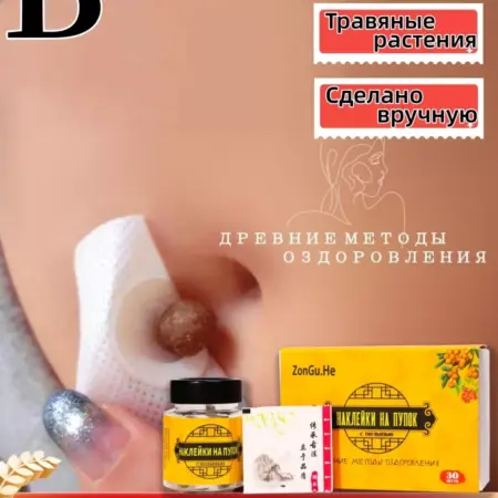 проблемах с ЖКТ крепляет здоровье бессоннице 1 уп(30 шт). Здоровье ЕВА