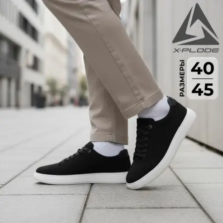 Замшевые демисезонные кеды. JUST WOW!