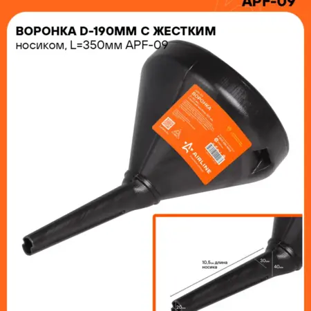 Воронка 2 шт для бензина и масла автомобильная с сетчатым. CARVILLESHOP