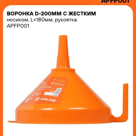 Воронка 2 шт для бензина и масла автомобильная широкая. CARVILLESHOP