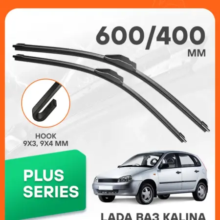 Щетки стеклоочистителя для LADA ВАЗ Kalina (2004-). CARVILLESHOP