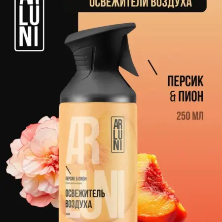 Освежитель для воздуха Персик и Пион, с триггером. Fenixx