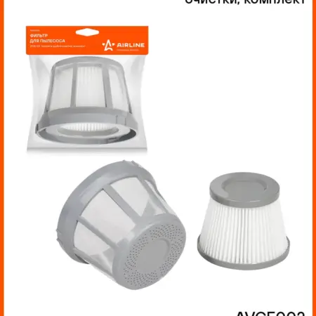 Фильтр 2 шт для пылесоса VCA-03, тонкой и грубой очистки. CARVILLESHOP