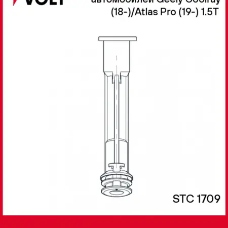 Наконечник катушки зажигания Geely Coolray Atlas Pro. CARVILLESHOP