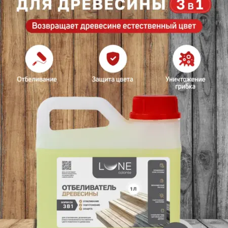 Отбеливатель для древесины 3 в 1, 1л. Banapal