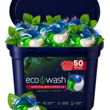 Капсулы для стирки белья с кондиционером. EcoLeaf & EcoWash