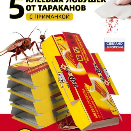 Клеевая ловушка от тараканов и муравьев Домик. ИП Торосян Е. Н.