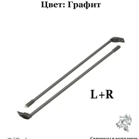 Продольный рейлинг для метабокса 400мм, Графит. Товары для дома и дачи