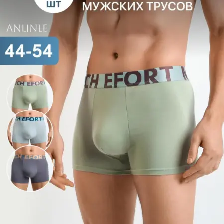 Трусы боксеры с мягкой резинкой. Anlinle