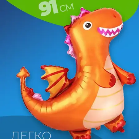 Шарики воздушные для мальчика фольгированные для фотозоны. Luxottire