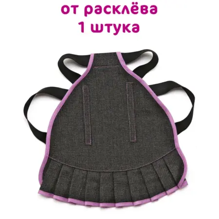 Попона для курицы от расклева. MANSHIN