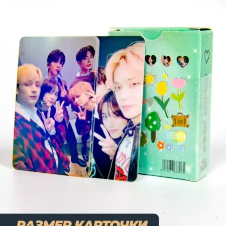 Карточки TXT голо K-Pop (К-поп ТХТ) 55 шт карты КПоп. Luxottire