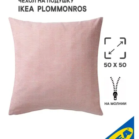 Чехол на подушку 50x50 см красн бел PLOMMONROS. УЮТ
